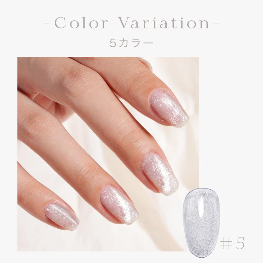 『新発売 HEMAフリー』クリアマグネット 超微粒 カラージェル マグネットネイル ジェル セルフネイル  UV・LED対応 磁石対応 送料無料 MachiU |  | 07