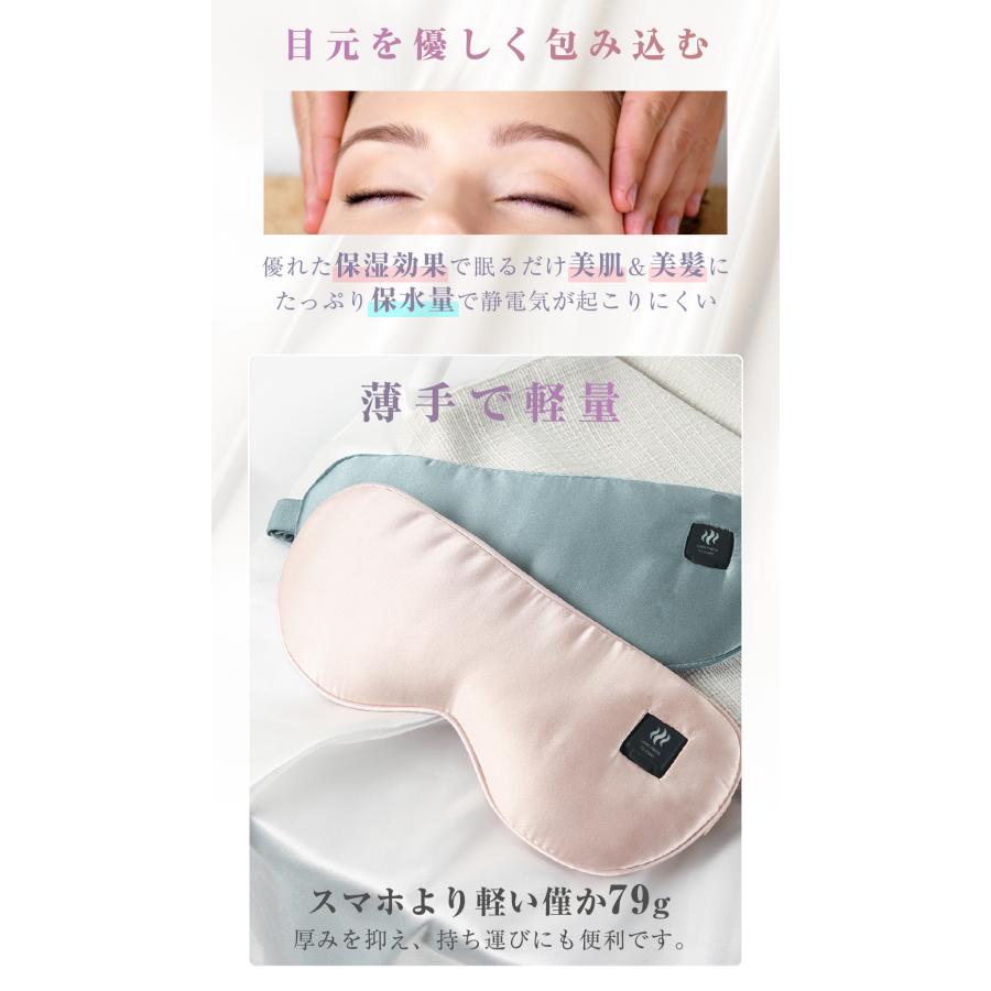 ホットアイマスク 温熱アイピロー コードレス 充電式 疲れ目 遮光 アイ