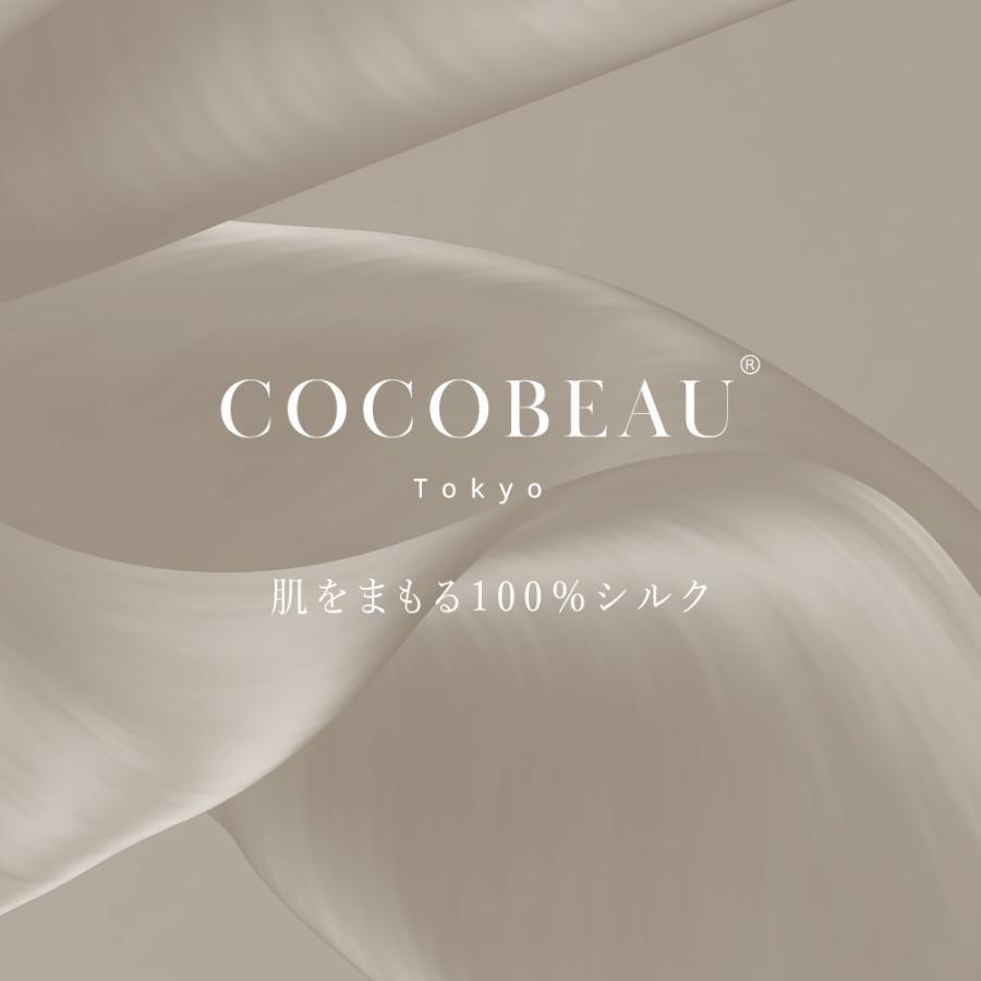 COCOBEAU】シルク100％ アイマスク かわいい シルク 絹 ドライアイに絹