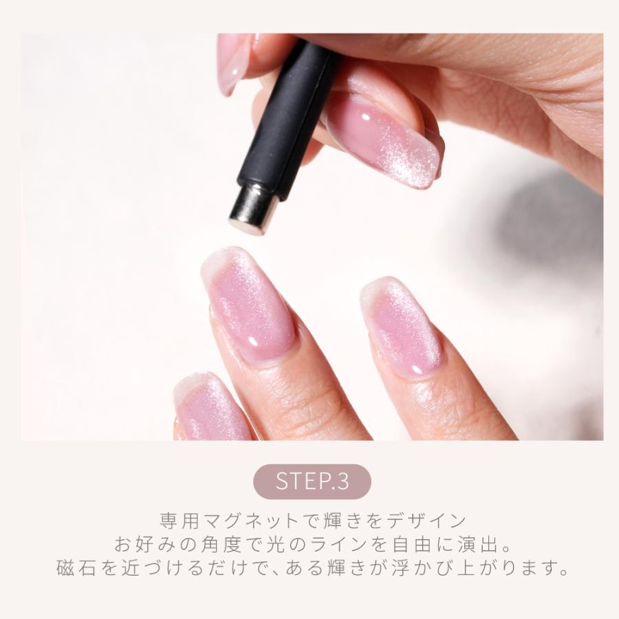 マグネットジェルネイル】2本セット 秋冬新色発売 HEMAフリー はがせる