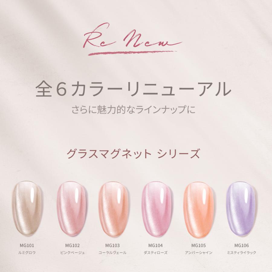 マグネットジェルネイル】2本セット 秋冬新色発売 HEMAフリー はがせる