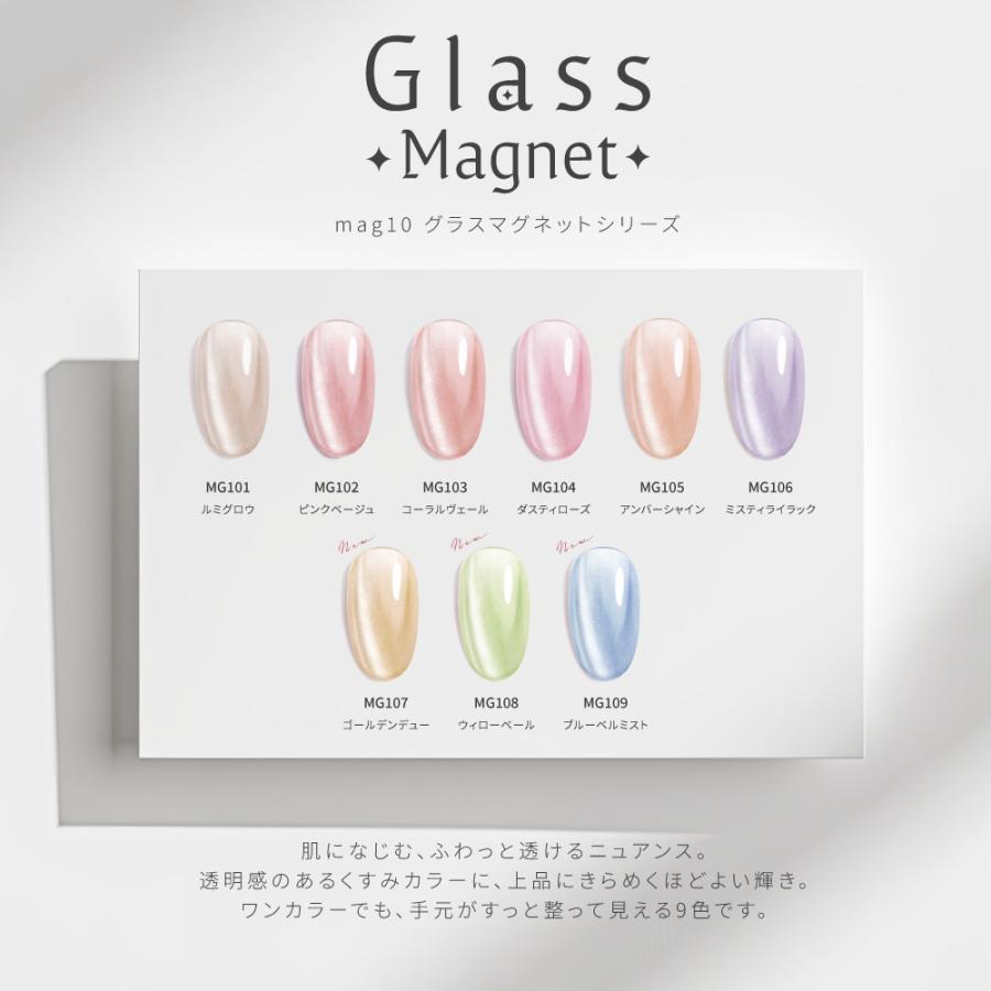 マグネットジェルネイル】2本セット 春新色発売 HEMAフリー はがせる