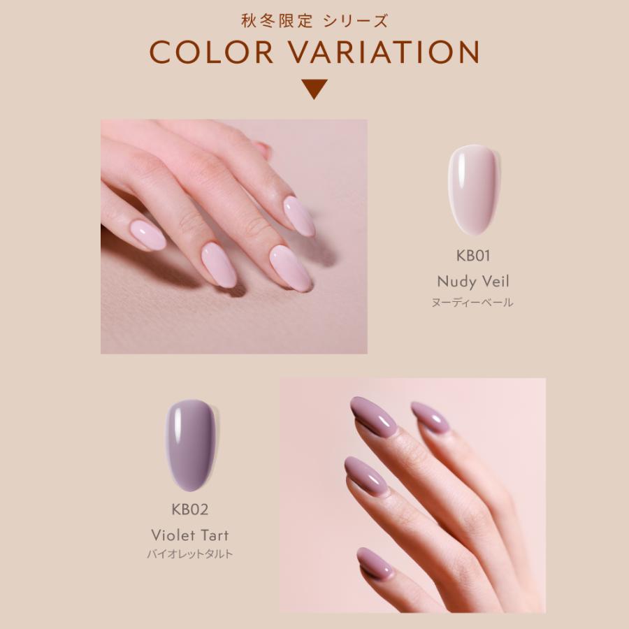 2本セット 秋冬新色発売 はがせる ジェルネイルスティック ジェル