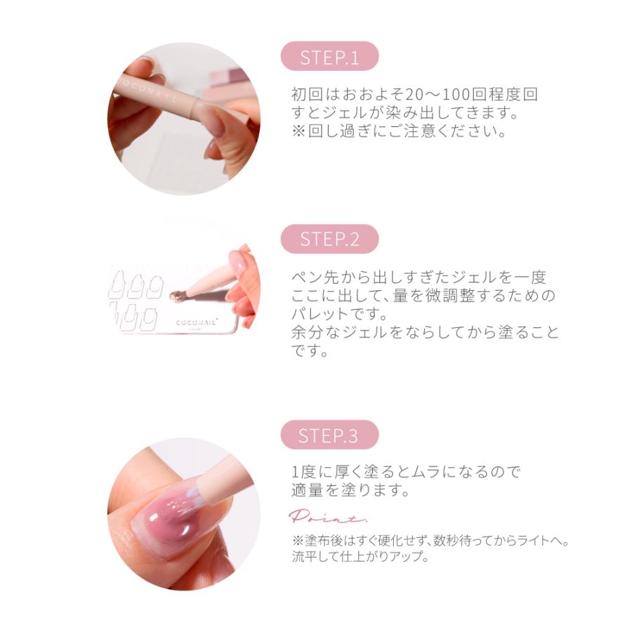 新色入荷2本セット COCONAIL HEMAフリー はがせる ジェルネイル セルフ