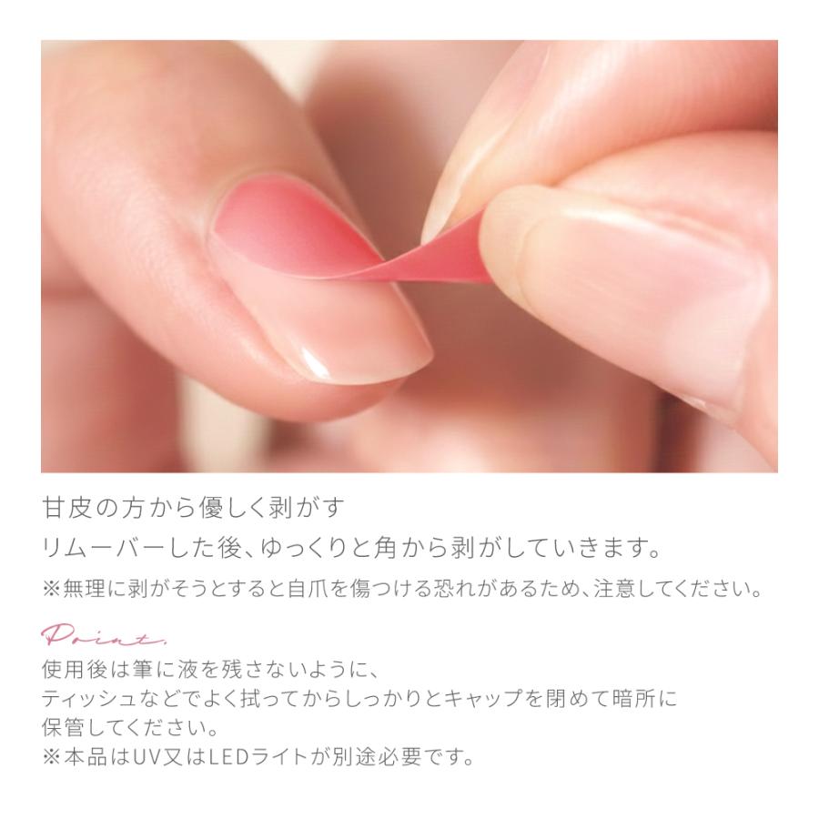 セルフ　ゼルネイル用品　セット シャイニージェルMio ベーシックセット｜シャイニージェル公式ショップ