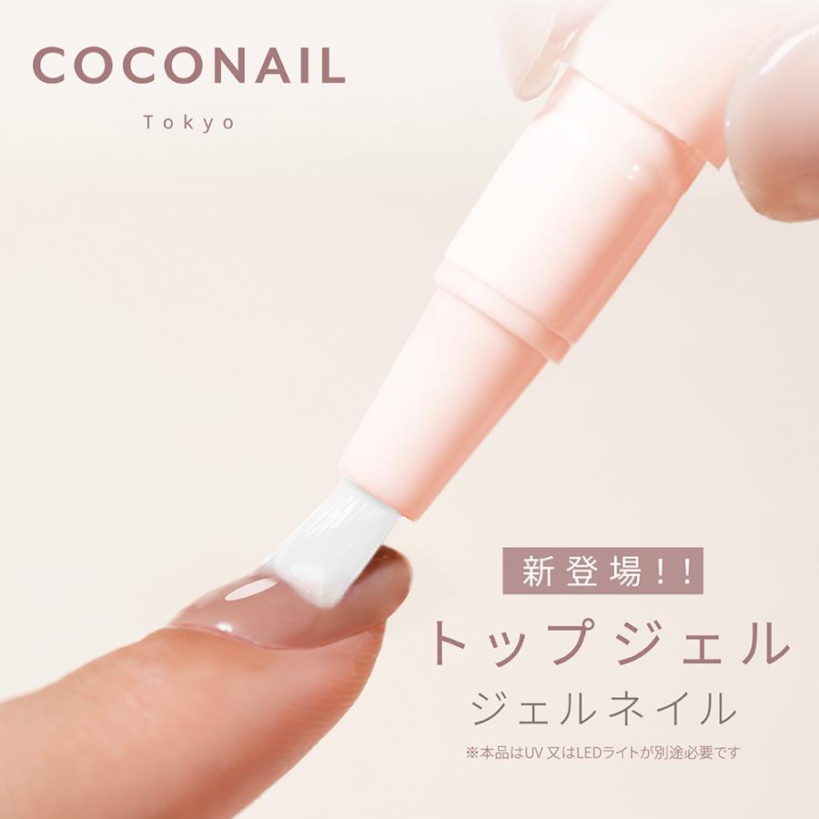 2本セット 秋冬新色発売 はがせる ジェルネイルスティック ジェル