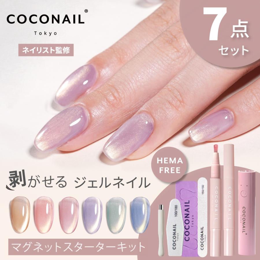 お得にリニューアル☆初心者7点セット☆新シリーズ発売】HEMAフリー 夏