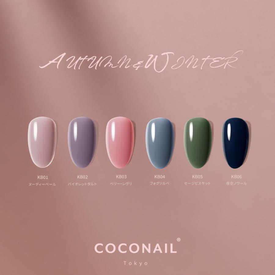 秋冬新色発売☆トラベル9点セット】はがせる HEMAフリー ジェルネイル