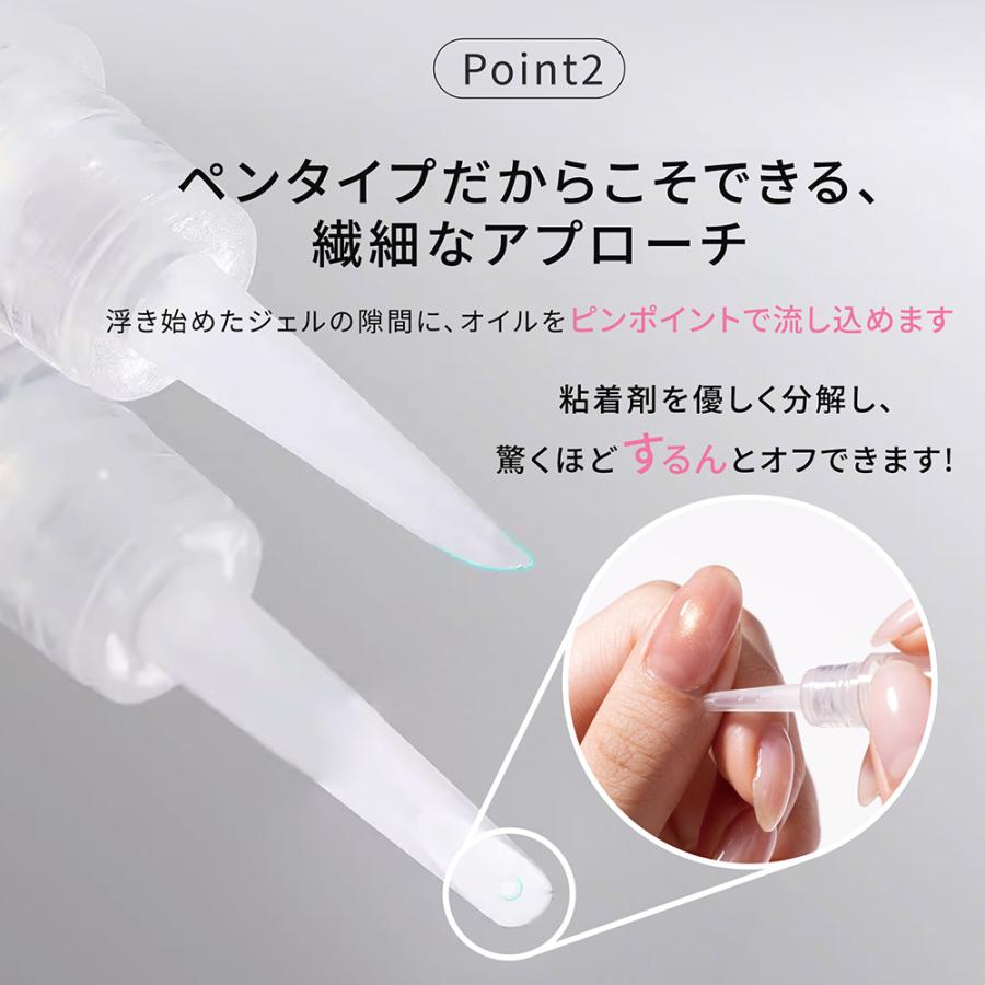 新品発売】 COCONAIL☆爪を傷めない ジェルネイル リムーバー ペン