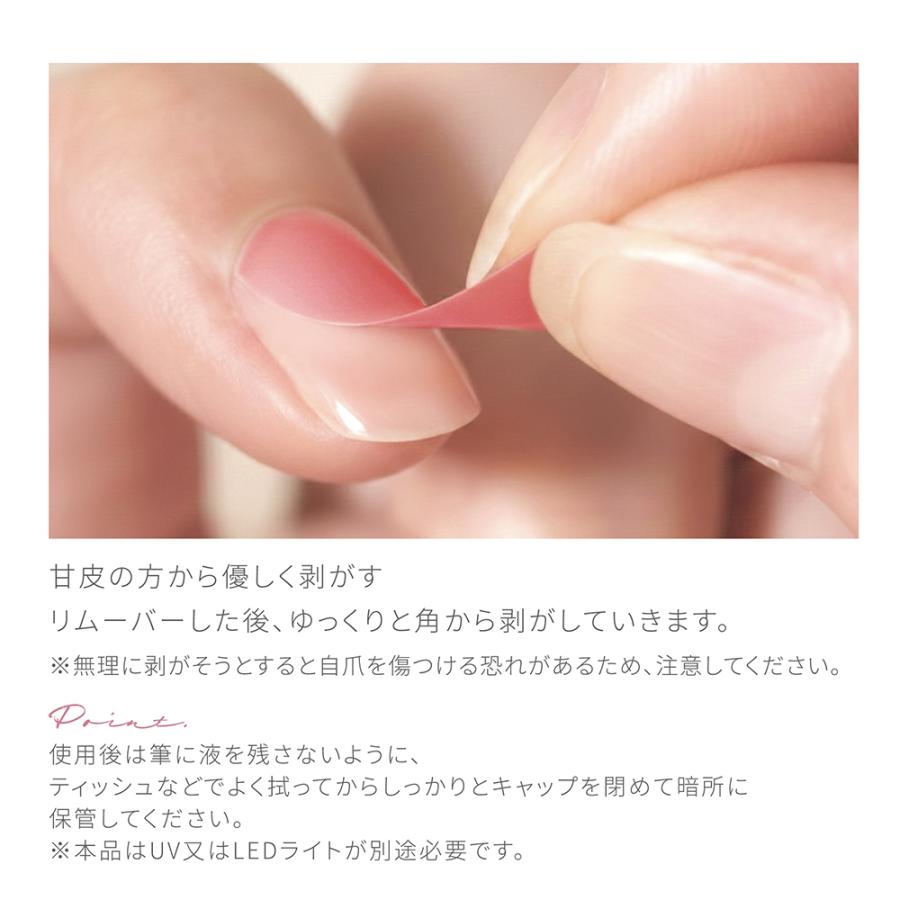 新品発売】 COCONAIL☆爪を傷めない ジェルネイル リムーバー ペン