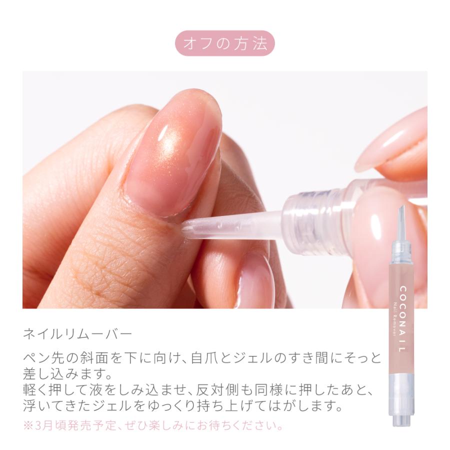 長持ち☆3本セット】夏新色発売 はがせる ジェルネイルスティック