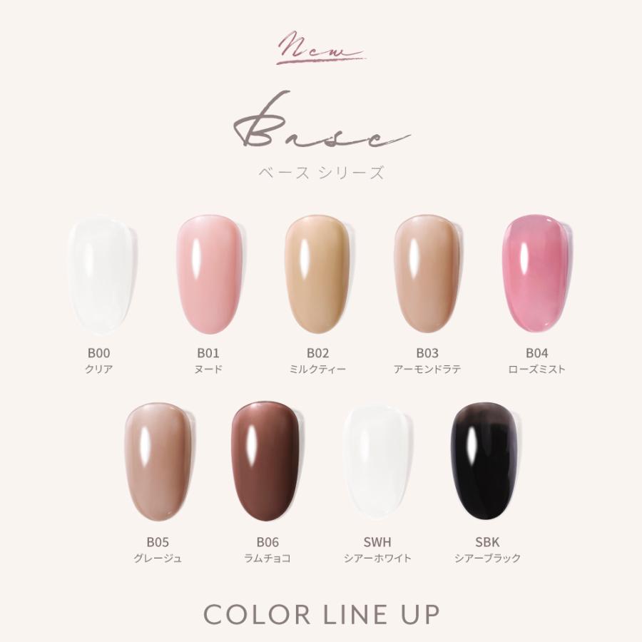 ジェルネイル・ネイルシール enoi new set 楽天市場】【公式】N Heart Pop：ND-465/ ohora gelnails nail