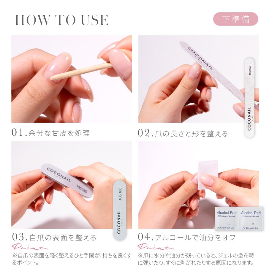 本格ネイル用品セット★まとめ売り♪ お得にリニューアル☆初心者9点セット】COCONAIL 新色リニューアル