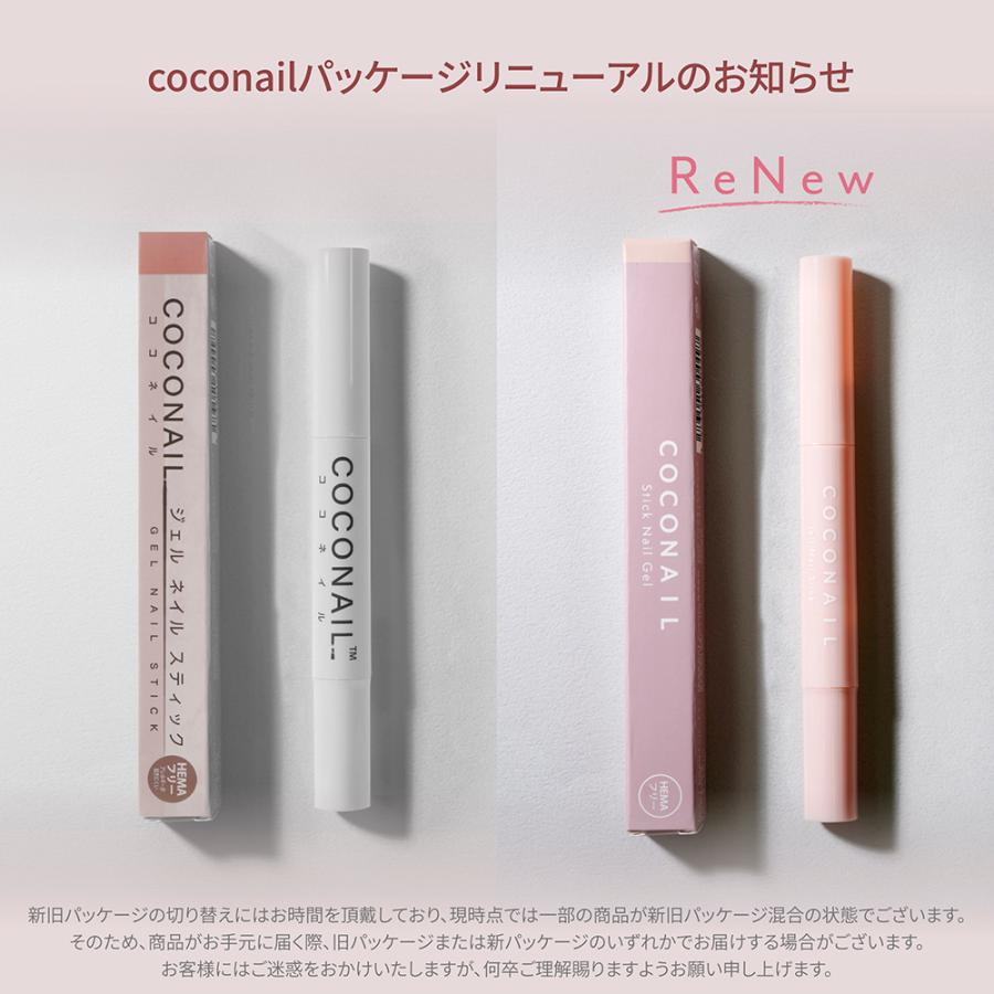 初心者セット】 スターターキット HEMAフリー はがせるジェル 初心者セット】 スターターキット HEMAフリー はがせるジェル