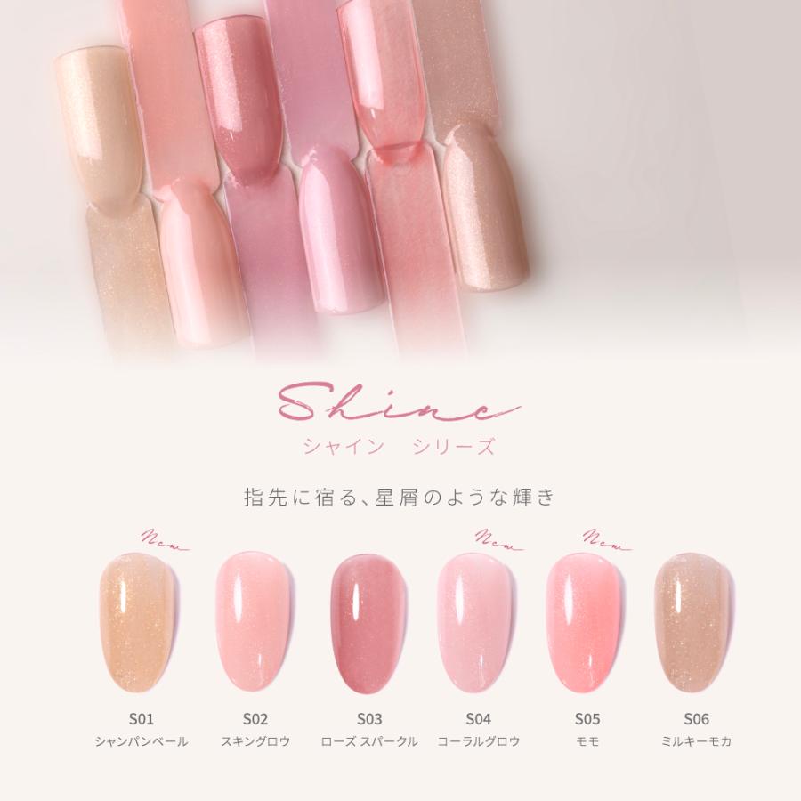 お得にリニューアル☆初心者9点セット】COCONAIL 新色リニューアル