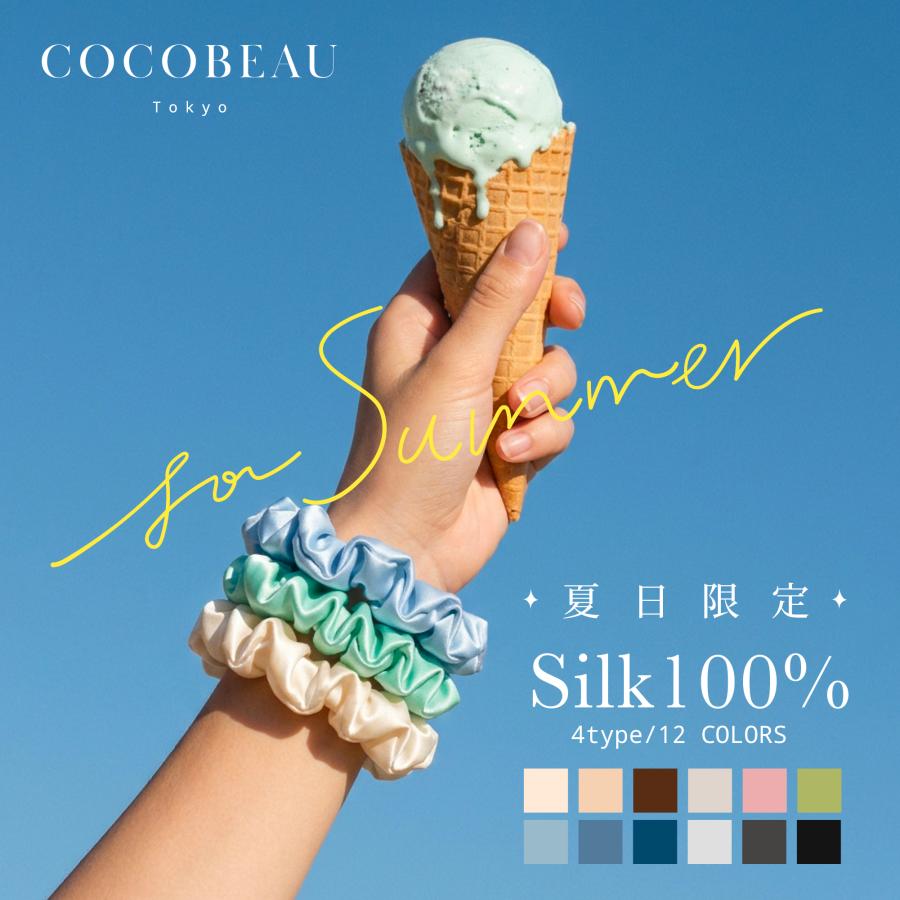COCOBEAU シルク ヘアゴム 1cm プロ美容師監修 おしゃれ シュシュ 髪