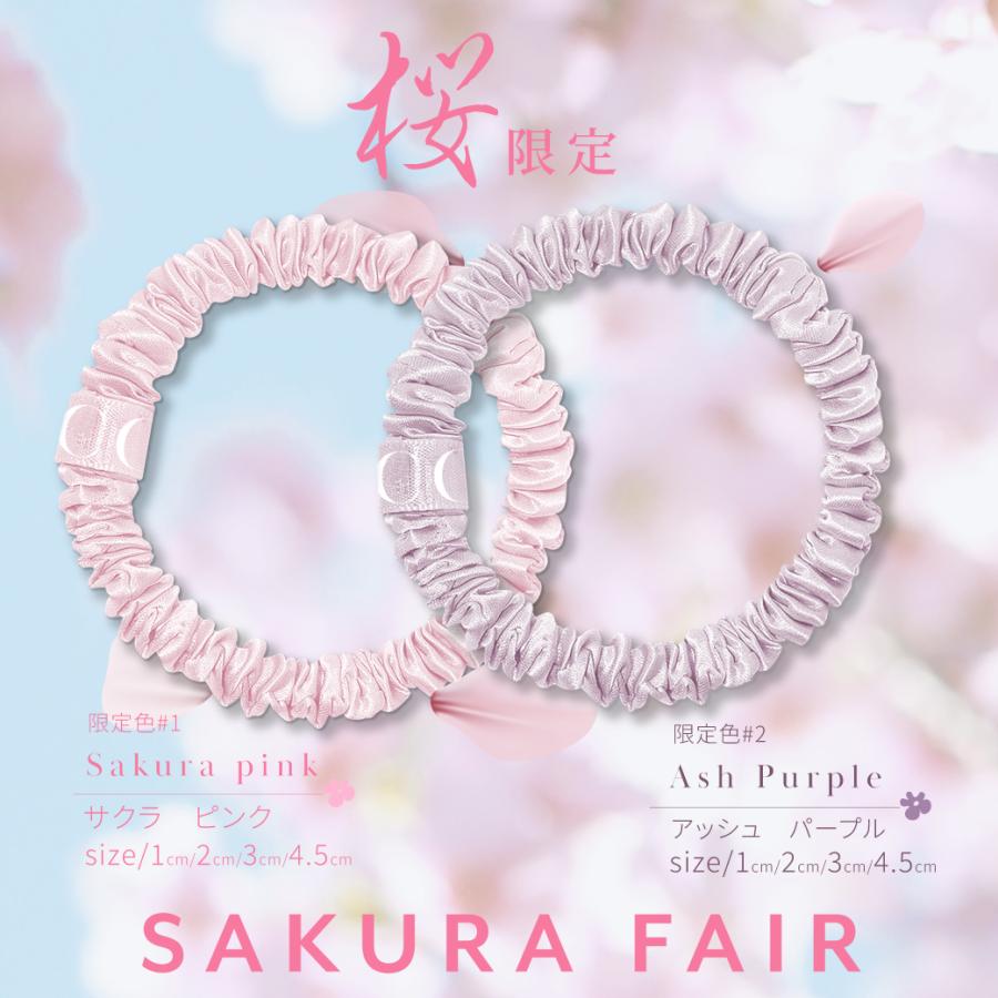 シルク シュシュ 4.5cm ヘアゴム シルクヘアシュシュ シルク100％ ヘア