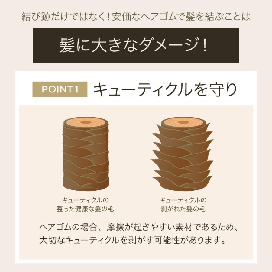 シルク シュシュ 4.5cm ヘアゴム シルクヘアシュシュ シルク100％ ヘアアクセサリー 高級 おしゃれ 上質 切れ毛対策 毛量多対応 髪に優しい 抜け毛予防 |  | 10