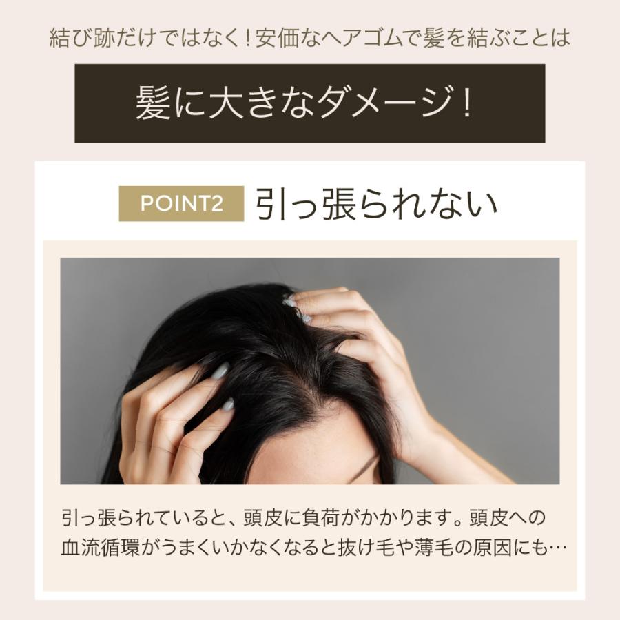 シルク シュシュ 4.5cm ヘアゴム シルクヘアシュシュ シルク100％ ヘアアクセサリー 高級 おしゃれ 上質 切れ毛対策 毛量多対応 髪に優しい 抜け毛予防 |  | 11