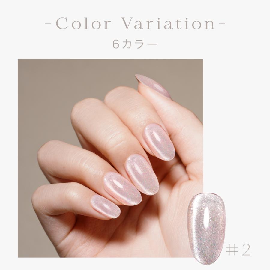 新発売 HEMAフリー』ラメマグネットジェル フラッシュジェル ジェル