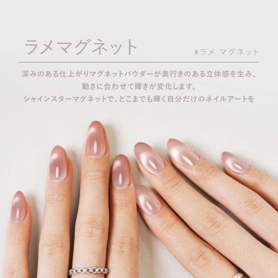 新発売 HEMAフリー』ラメマグネットジェル フラッシュジェル ジェル