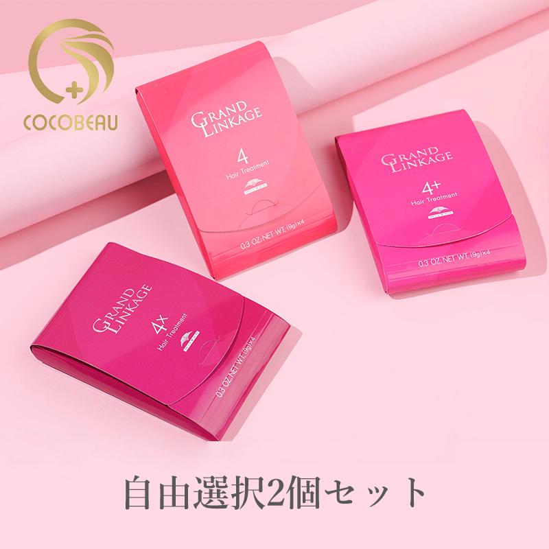 MILBON ミルボン グランドリンケージ STEP 4 4+ 4× 9g×4連 2個 MILBON ミルボン グランドリンケージ STEP 4 4+ 4× 9g×4連 2個