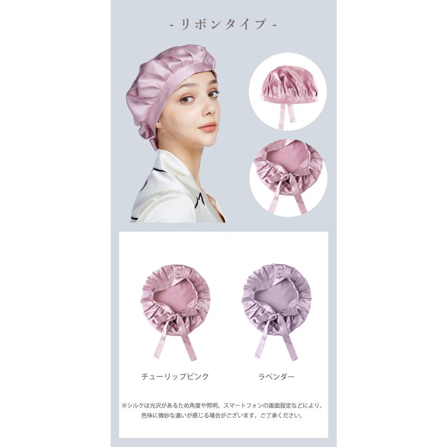 ナイトキャップ シルク100％ 6A ロングヘア シルクキャップ レディース 睡眠 就寝用 帽子 女性 シルク製 保湿 ヘアケア プレゼント髪の毛 |  | 05