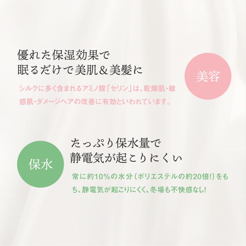 ナイトキャップ シルク100％ 6A ロングヘア シルクキャップ レディース 睡眠 就寝用 帽子 女性 シルク製 保湿 ヘアケア プレゼント髪の毛 |  | 07