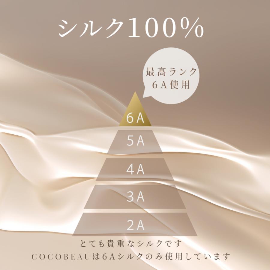 【春保湿◎ヒアルロン酸入 】うるおい シルク枕カバー シルク  洗える 枕カバー シルク100 美肌 乾燥 43×63 ひんやり 封筒  シルク ヘアケア 髪 保湿 |  | 15