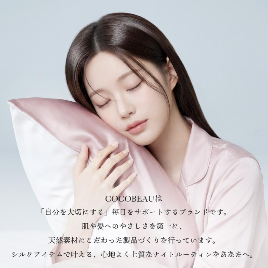 【春保湿◎ヒアルロン酸入 】うるおい シルク枕カバー シルク  洗える 枕カバー シルク100 美肌 乾燥 43×63 ひんやり 封筒  シルク ヘアケア 髪 保湿 |  | 16