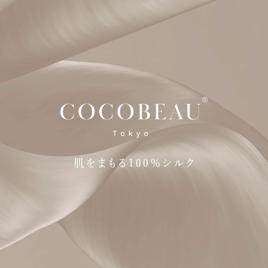 【春保湿◎ヒアルロン酸入 】うるおい シルク枕カバー シルク  洗える 枕カバー シルク100 美肌 乾燥 43×63 ひんやり 封筒 22匁  シルク ヘアケア 髪 保湿 |  | 17