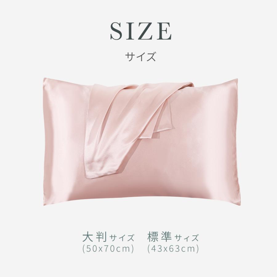 【春保湿◎ヒアルロン酸入 】うるおい シルク枕カバー シルク  洗える 枕カバー シルク100 美肌 乾燥 43×63 ひんやり 封筒  シルク ヘアケア 髪 保湿 |  | 17