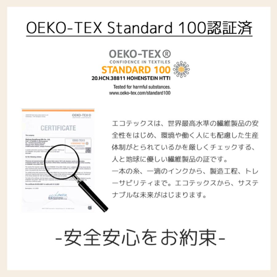 【春保湿◎ヒアルロン酸入 】うるおい シルク枕カバー シルク  洗える 枕カバー シルク100 美肌 乾燥 43×63 ひんやり 封筒 22匁  シルク ヘアケア 髪 保湿 |  | 18