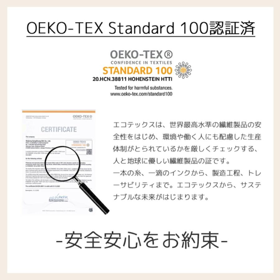 【春保湿◎ヒアルロン酸入 】うるおい シルク枕カバー シルク  洗える 枕カバー シルク100 美肌 乾燥 43×63 ひんやり 封筒  シルク ヘアケア 髪 保湿 |  | 20