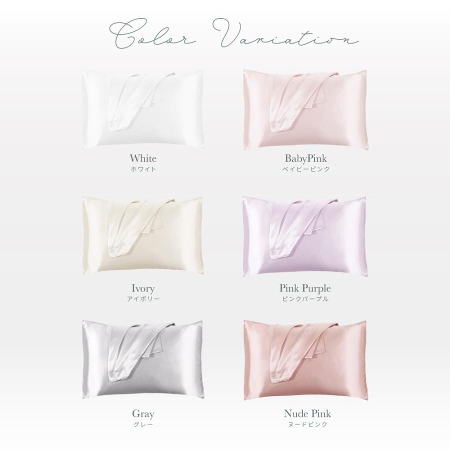 【春保湿◎ヒアルロン酸入 】うるおい シルク枕カバー シルク  洗える 枕カバー シルク100 美肌 乾燥 43×63 ひんやり 封筒  シルク ヘアケア 髪 保湿 |  | 02