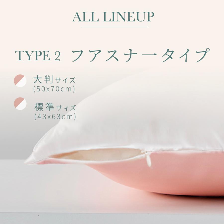 【春保湿◎ヒアルロン酸入 】うるおい シルク枕カバー シルク  洗える 枕カバー シルク100 美肌 乾燥 43×63 ひんやり 封筒 22匁  シルク ヘアケア 髪 保湿 |  | 03