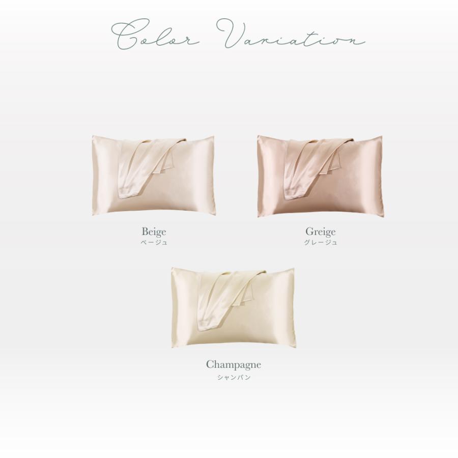 【春保湿◎ヒアルロン酸入 】うるおい シルク枕カバー シルク  洗える 枕カバー シルク100 美肌 乾燥 43×63 ひんやり 封筒  シルク ヘアケア 髪 保湿 |  | 03