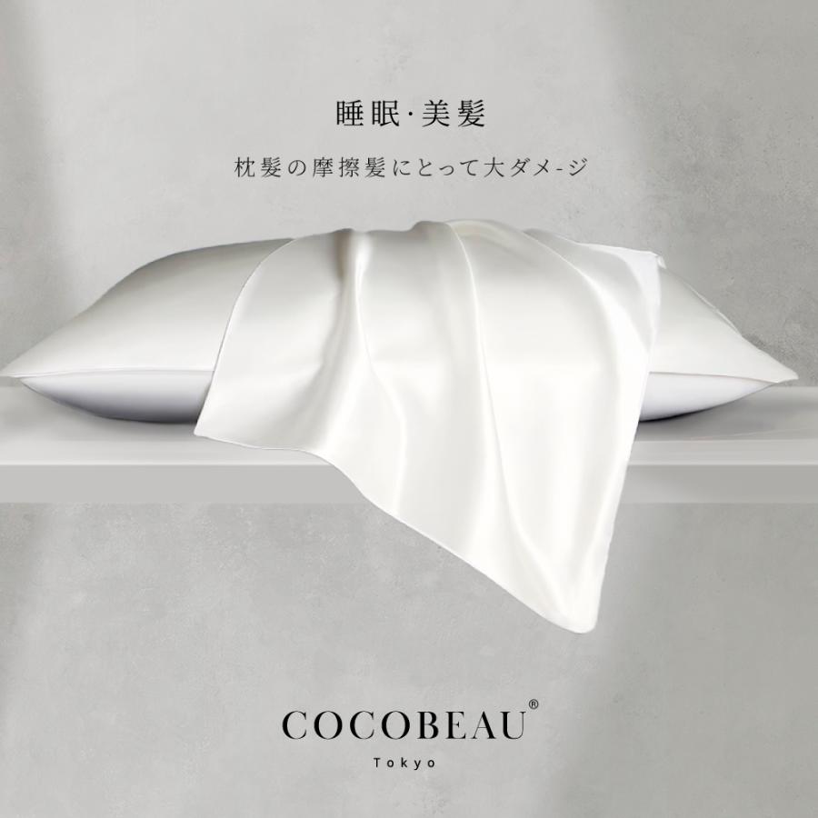 【春保湿◎ヒアルロン酸入 】うるおい シルク枕カバー シルク  洗える 枕カバー シルク100 美肌 乾燥 43×63 ひんやり 封筒 22匁  シルク ヘアケア 髪 保湿 |  | 04