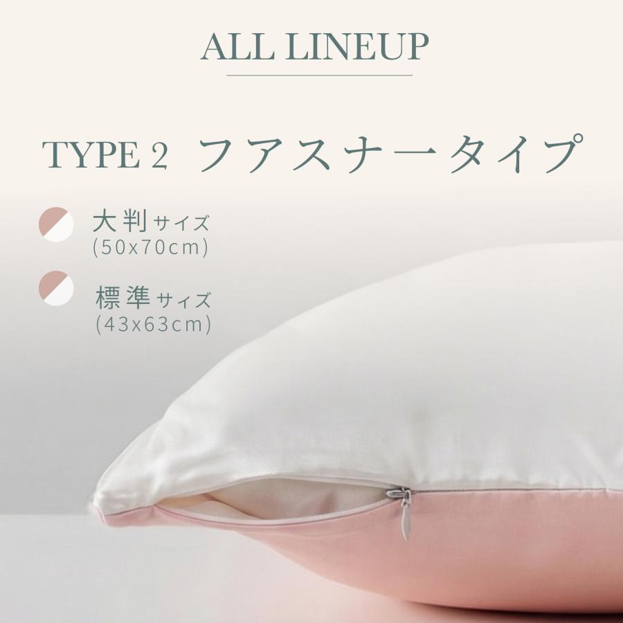 【春保湿◎ヒアルロン酸入 】うるおい シルク枕カバー シルク  洗える 枕カバー シルク100 美肌 乾燥 43×63 ひんやり 封筒  シルク ヘアケア 髪 保湿 |  | 04