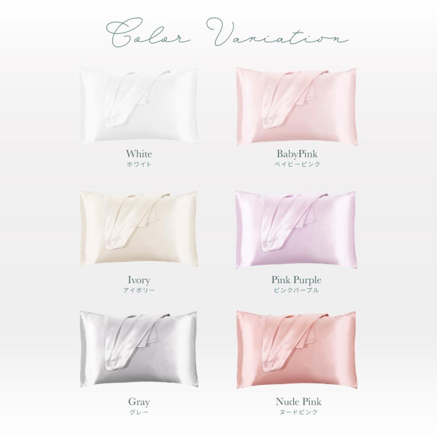 春保湿◎ヒアルロン酸入 】うるおい シルク枕カバー シルク 洗える 枕