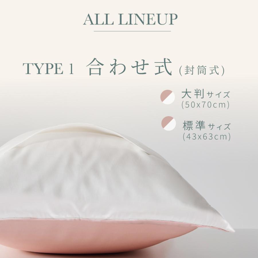 【春保湿◎ヒアルロン酸入 】うるおい シルク枕カバー シルク  洗える 枕カバー シルク100 美肌 乾燥 43×63 ひんやり 封筒  シルク ヘアケア 髪 保湿 |  | 05