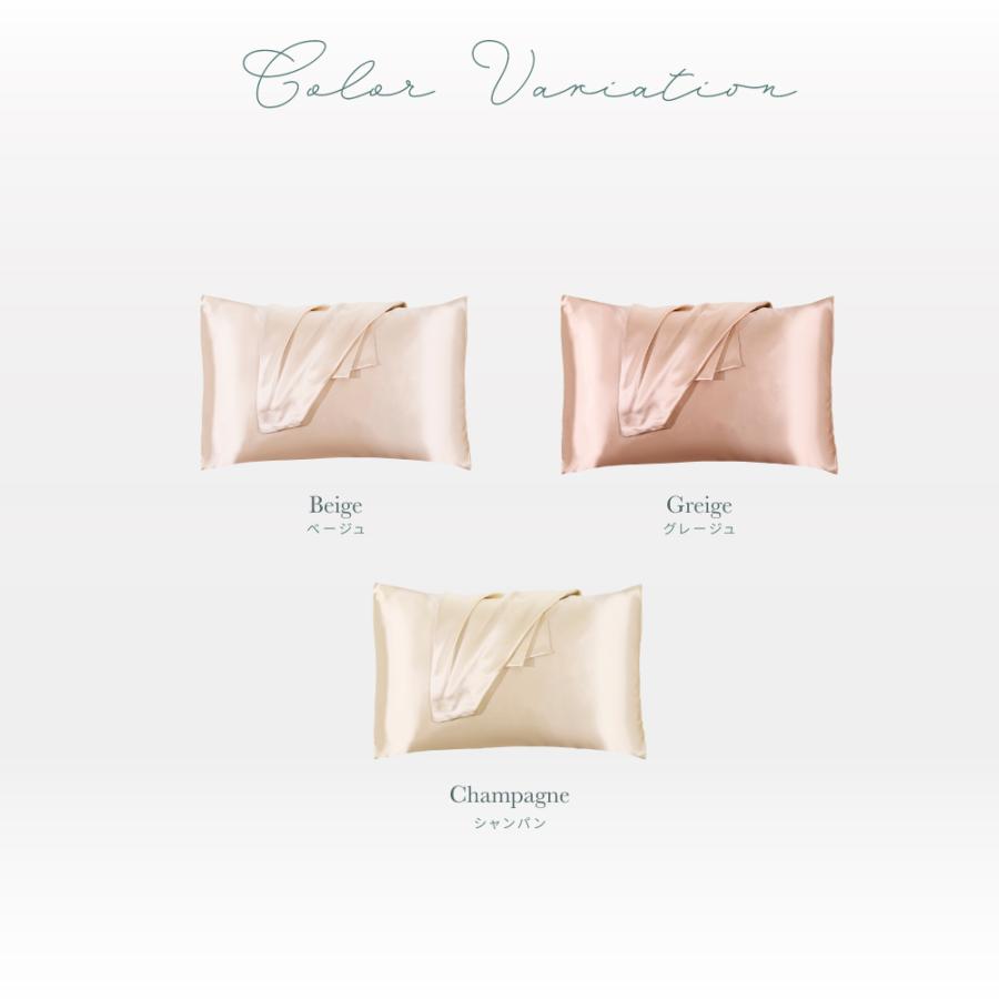 【春保湿◎ヒアルロン酸入 】うるおい シルク枕カバー シルク  洗える 枕カバー シルク100 美肌 乾燥 43×63 ひんやり 封筒 22匁  シルク ヘアケア 髪 保湿 |  | 06