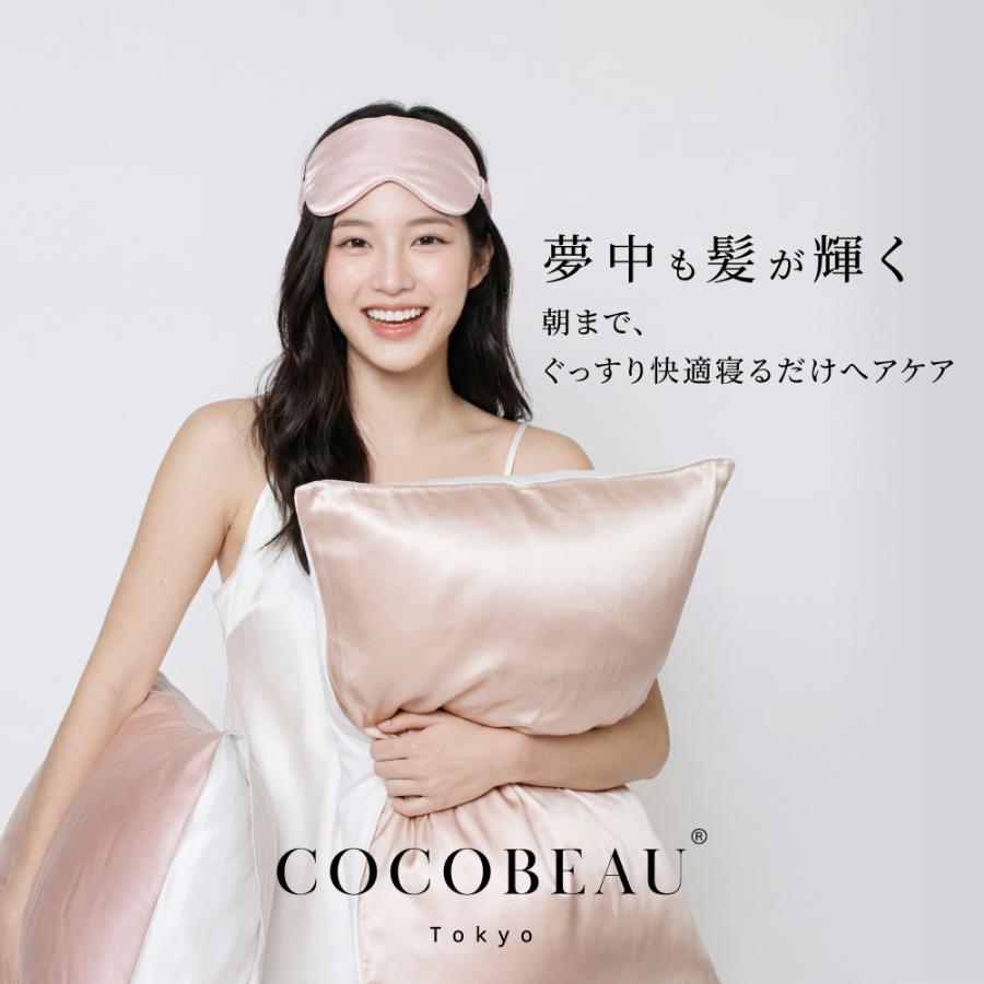 【春保湿◎ヒアルロン酸入 】うるおい シルク枕カバー シルク  洗える 枕カバー シルク100 美肌 乾燥 43×63 ひんやり 封筒  シルク ヘアケア 髪 保湿 |  | 06