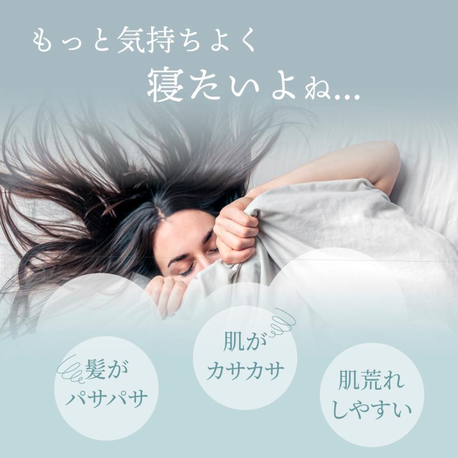 【春保湿◎ヒアルロン酸入 】うるおい シルク枕カバー シルク  洗える 枕カバー シルク100 美肌 乾燥 43×63 ひんやり 封筒 22匁  シルク ヘアケア 髪 保湿 |  | 07