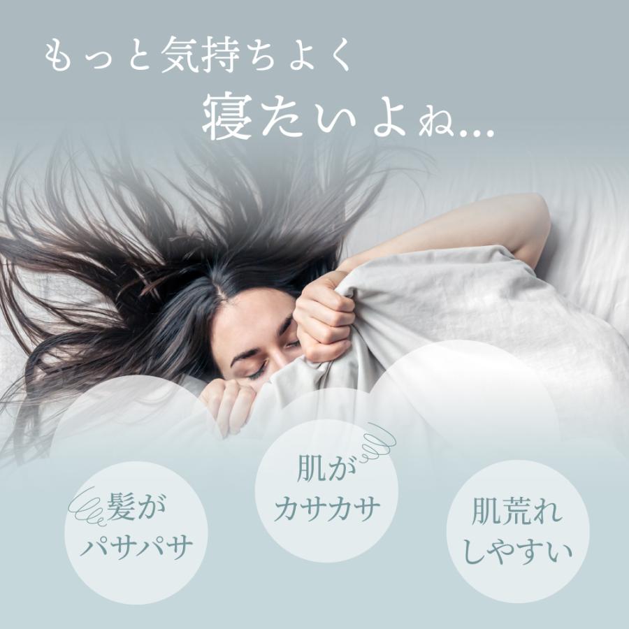 【春保湿◎ヒアルロン酸入 】うるおい シルク枕カバー シルク  洗える 枕カバー シルク100 美肌 乾燥 43×63 ひんやり 封筒  シルク ヘアケア 髪 保湿 |  | 07