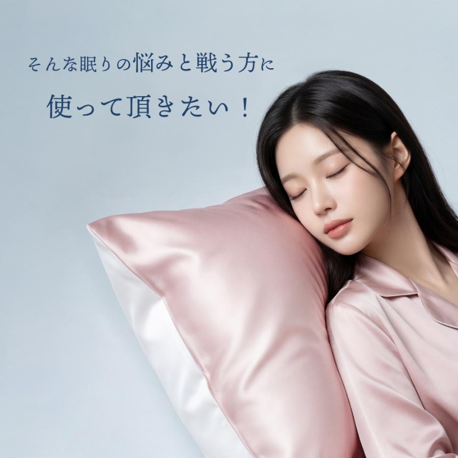 【春保湿◎ヒアルロン酸入 】うるおい シルク枕カバー シルク  洗える 枕カバー シルク100 美肌 乾燥 43×63 ひんやり 封筒  シルク ヘアケア 髪 保湿 |  | 08