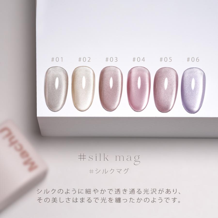 新発売 HEMAフリー』シルクマグネット 5ミクロン 超微粒 カラージェル