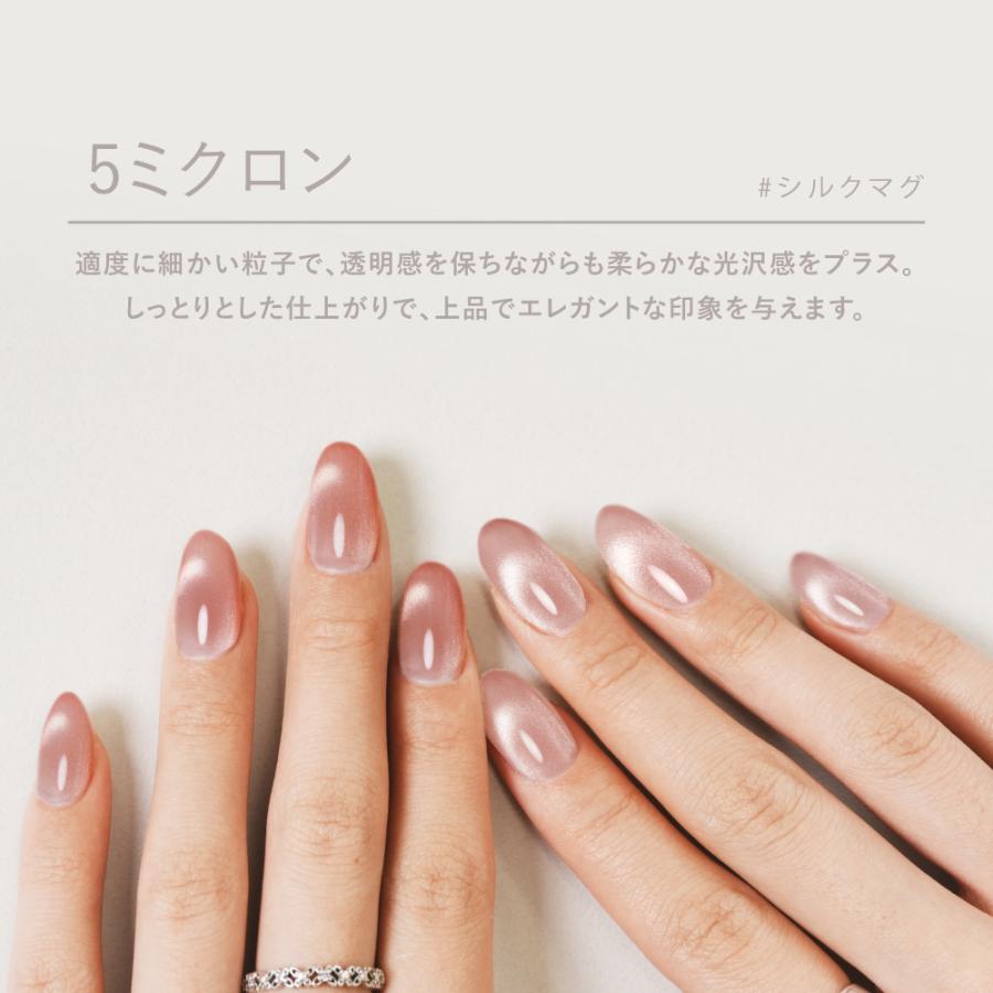 新発売 HEMAフリー』シルクマグネット 5ミクロン 超微粒 カラー 新発売 HEMAフリー』シルクマグネット 5ミクロン 超微粒 カラー