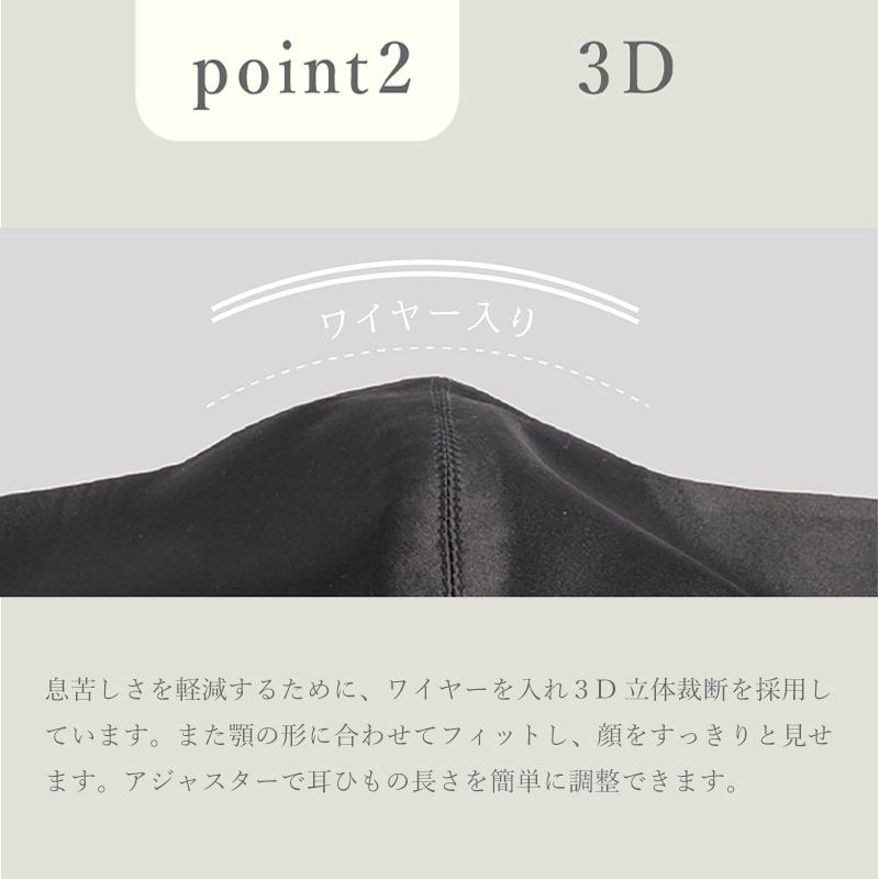 シルクマスク UVマスク シルク マスク 正絹100%  バイカラー冷感 コスメマスク  紫外線アレルギー 花粉対策 男女 敏感肌用  立体 日焼け止め UVカット 保湿｜cocobeau｜04