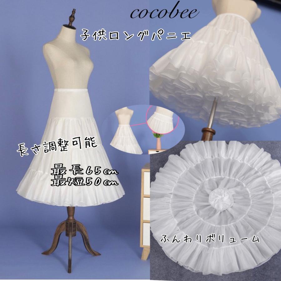 子供ドレス ロングドレスミントグリーンブルーキッズドレス 結婚